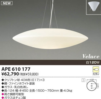 �������߾�����KOIZUMI��Veluce �ڥ����ȡ����������饹������ץȥ�塡APE610177��