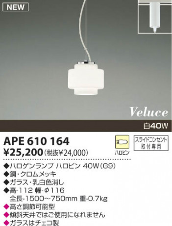 �������߾�����KOIZUMI��Veluce �ڥ����ȡ��ץ饰�������������ȥ졼�����ѡ����������饹���ϥ��ԥ�APE610164��