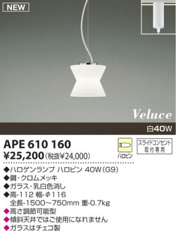 �������߾�����KOIZUMI��Veluce �ڥ����ȡ��ץ饰�������������ȥ졼�����ѡ����������饹���ϥ��ԥ�APE610160��