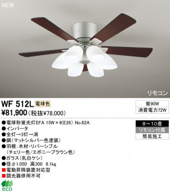 ODELIC������ƥꥢ�ե���WF512L���ݡʥޥåȥ���С��������˱������ںࡦ��С����֥�ʥ����꡼�������ܥˡ��֥饦�󿧡˥��饹�����򥱥��ˡ��ŵ���ָ���EFA