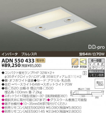 ߾KOIZUMID.D.-proָ󥰡35åϥ35WADN550433