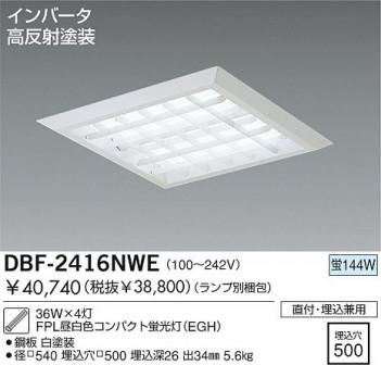 DAIKO DBF-2416NWE