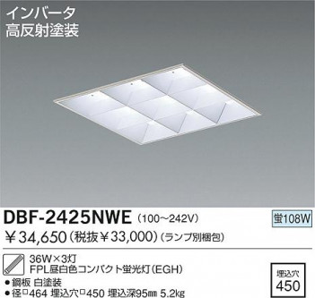 DAIKO DBF-2425NWE