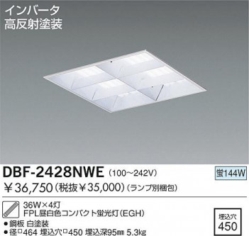 DAIKO DBF-2428NWE