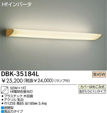 DAIKO DBK-35184L