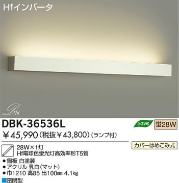 DAIKO DBK-36536L