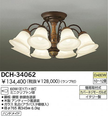 DAIKO DCH-34062
