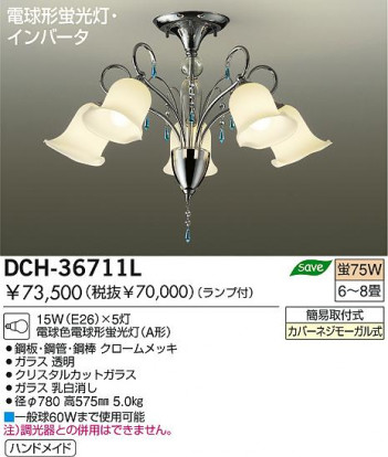 DAIKO DCH-36711L