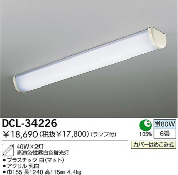 DAIKO DCL-34226
