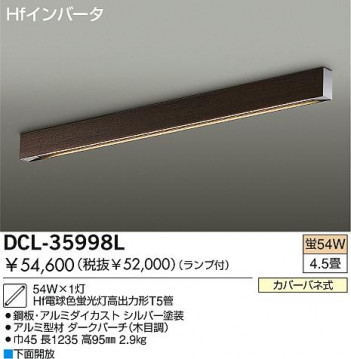 DAIKO DCL-35998L