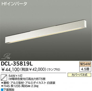 DAIKO DCL-35819L