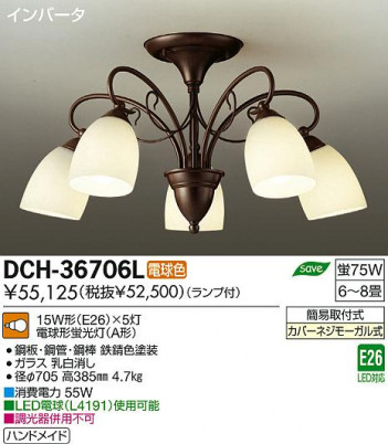 DAIKO ����ŵ� �����ǥꥢ DCH-36706L ���ʼ̿�