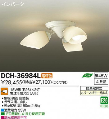 DAIKO ����ŵ� �����ǥꥢ DCH-36984L ���ʼ̿�