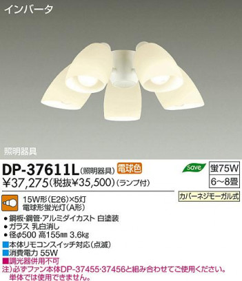 DAIKO ����ŵ� ������󥰥ե������ ����ƥꥢ�ե��� DP-37611L ���ʼ̿�