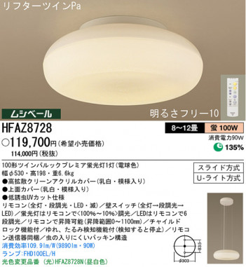 ѥʥ˥åŹPANASONIC󥰥饤ȡHFAZ8728⥳Ǿ岼뤢ꡡեĥPa⥳դ