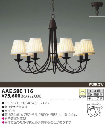 KOIZUMI �������� �������� ��Ǯ�������ǥꥢ �����ǥꥢ ��Ǯ�� ��Ǯ���פ���¾ AAE580116