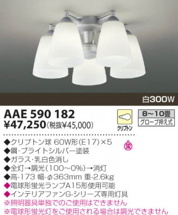 KOIZUMI �������� �������� ŷ�������� ����ƥꥢ�ե��� ��Ǯ�� ��Ǯ����ץȥ�� AAE590182