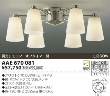 KOIZUMI �������� �������� ��Ǯ�������ǥꥢ �����ǥꥢ ��Ǯ�� ��Ǯ����ץȥ�� AAE670081