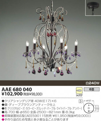 KOIZUMI �������� �������� ��Ǯ�������ǥꥢ �����ǥꥢ ��Ǯ�� ��Ǯ�����ǥꥢ�� AAE680040