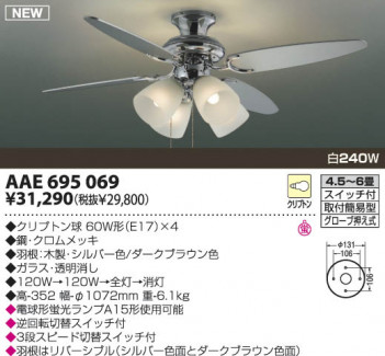 KOIZUMI �������� �������� ����ƥꥢ�ե��� �����ǥꥢ ��Ǯ�� ��Ǯ����ץȥ�� AAE695069