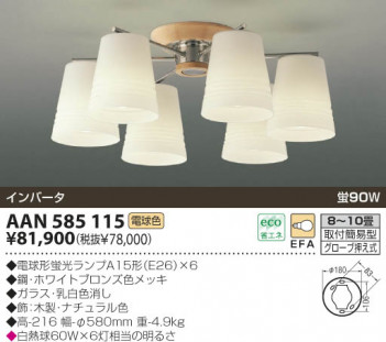 KOIZUMI �������� �������� �ָ�ľ�ե����ǥꥢ �����ǥꥢ �ָ������ŵ忧��  AAN585115