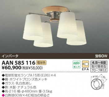 KOIZUMI �������� �������� �ָ�ľ�ե����ǥꥢ �����ǥꥢ �ָ������ŵ忧��  AAN585116