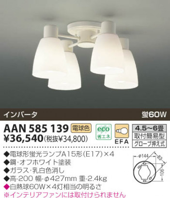 KOIZUMI �������� �������� �ָ�ľ�ե����ǥꥢ �����ǥꥢ �ָ������ŵ忧��  AAN585139