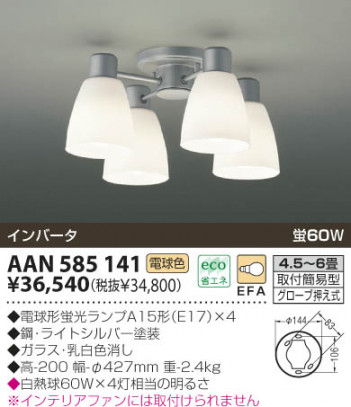 KOIZUMI �������� �������� �ָ�ľ�ե����ǥꥢ �����ǥꥢ �ָ������ŵ忧��  AAN585141