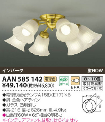 KOIZUMI �������� �������� �ָ�ľ�ե����ǥꥢ �����ǥꥢ �ָ������ŵ忧��  AAN585142