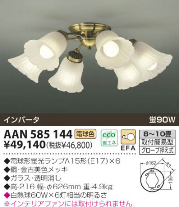 KOIZUMI �������� �������� �ָ�ľ�ե����ǥꥢ �����ǥꥢ �ָ������ŵ忧��  AAN585144