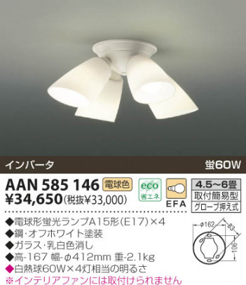 KOIZUMI �������� �������� �ָ�ľ�ե����ǥꥢ �����ǥꥢ �ָ������ŵ忧��  AAN585146