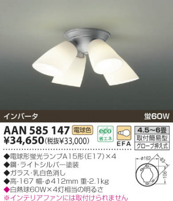 KOIZUMI �������� �������� �ָ�ľ�ե����ǥꥢ �����ǥꥢ �ָ������ŵ忧��  AAN585147