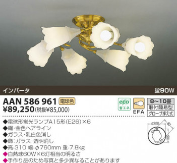 KOIZUMI �������� �������� �ָ�ľ�ե����ǥꥢ �����ǥꥢ �ָ������ŵ忧��  AAN586961