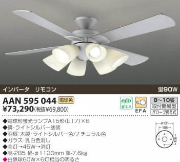 KOIZUMI �������� �������� ����ƥꥢ�ե��� ����ƥꥢ�ե��� �ָ������ŵ忧��  AAN595044