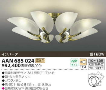 KOIZUMI �������� �������� �ָ��������ǥꥢ �����ǥꥢ �ָ������ŵ忧��  AAN685024