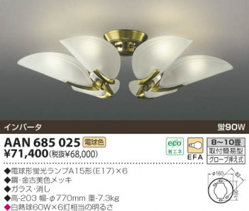 KOIZUMI �������� �������� �ָ��������ǥꥢ �����ǥꥢ �ָ������ŵ忧��  AAN685025