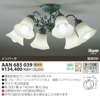 KOIZUMI �������� �������� ����ॷ���ǥꥢ �����ǥꥢ �ָ������ŵ忧��  AAN685039