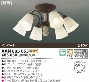 KOIZUMI �������� �������� �ָ��������ǥꥢ �����ǥꥢ �ָ������ŵ忧��  AAN685053