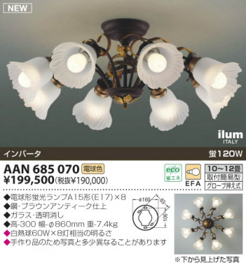 KOIZUMI �������� �������� ����ॷ���ǥꥢ �����ǥꥢ �ָ������ŵ忧��  AAN685070