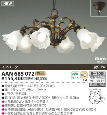 KOIZUMI �������� �������� ����ॷ���ǥꥢ �����ǥꥢ �ָ������ŵ忧��  AAN685072