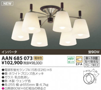 KOIZUMI �������� �������� �ָ��������ǥꥢ �����ǥꥢ �ָ������ŵ忧��  AAN685073