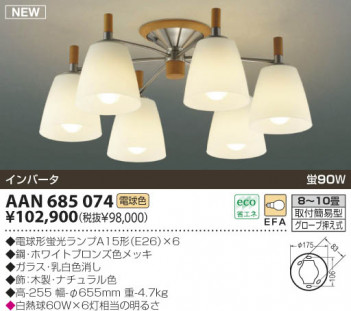 KOIZUMI �������� �������� �ָ��������ǥꥢ �����ǥꥢ �ָ������ŵ忧��  AAN685074