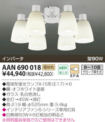 KOIZUMI �������� �������� ŷ�������� ����ƥꥢ�ե��� �ָ������ŵ忧��  AAN690018