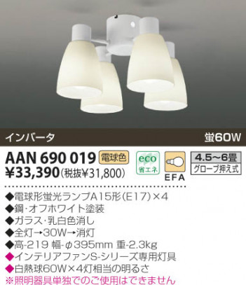 KOIZUMI �������� �������� ŷ�������� ����ƥꥢ�ե��� �ָ������ŵ忧��  AAN690019