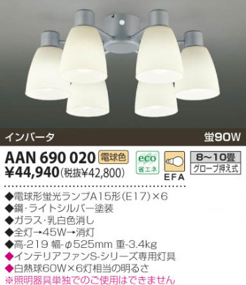 KOIZUMI �������� �������� ŷ�������� ����ƥꥢ�ե��� �ָ������ŵ忧��  AAN690020