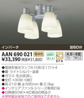 KOIZUMI �������� �������� ŷ�������� ����ƥꥢ�ե��� �ָ������ŵ忧��  AAN690021