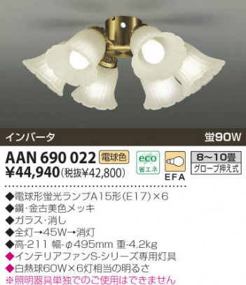 KOIZUMI �������� �������� ŷ�������� ����ƥꥢ�ե��� �ָ������ŵ忧��  AAN690022