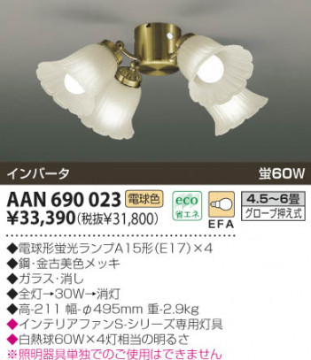 KOIZUMI �������� �������� ŷ�������� ����ƥꥢ�ե��� �ָ������ŵ忧��  AAN690023