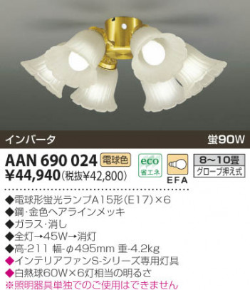 KOIZUMI �������� �������� ŷ�������� ����ƥꥢ�ե��� �ָ������ŵ忧��  AAN690024