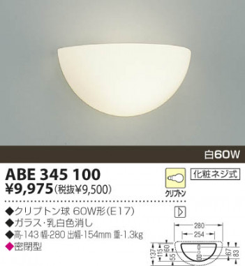 KOIZUMI �������� �������� ��Ǯ���֥饱�å� �֥饱�å� ��Ǯ�� ��Ǯ����ץȥ�� ABE345100